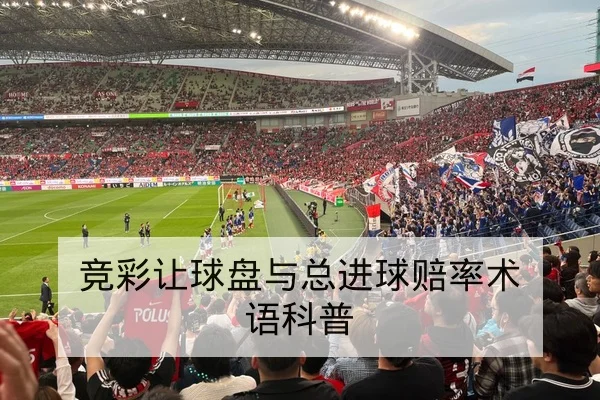 英超本轮实时比分及进球时序查询