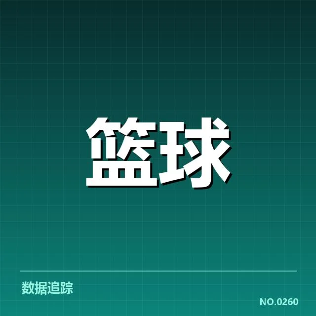三分战术确认:技术成熟与战术体系建立